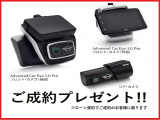ローンでご成約のお客様に純正ドラレコサービス致します!!