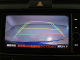 バックガイドモニターで、後方を確認しながら安心して駐車することができます。運転初心者も熟練者も必須の機能ですよ!