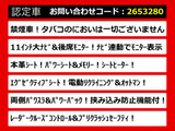 アルファード 3.5 GF レーダークルーズ 本革シート 11型ナビ