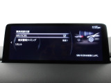 低速走行時に前方の障害物を検知して、衝突被害を軽減してくれるスマート・シティ・ブレーキ・サポートを装備!アクセルとブレーキの踏み間違えなどの急加速を抑制してくれる心強い装備です。
