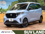 禁煙車 9型ディスプレイ バックカメラ ETC 衝突軽減 オートライト