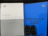 スマートキーは鍵をバッグに入れたままでもドアロックの開閉やエンジンのON・OFFができます。夜間や雨の日も鍵を探さなくて良いので便利です。