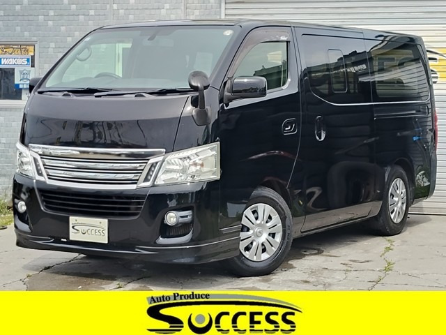 日産 NV350キャラバン 