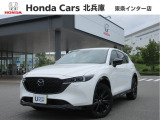 1年間走行距離無制限のホッと保証付き!