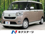 メーカーオプションナビ 両側電動ドア 全周囲カメラ スマートアシストⅡ