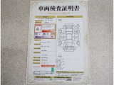 トヨタ車のプロの検査員が実施した「車両検査証明書」付き!車両の状態をこれ1枚でチェックできます!