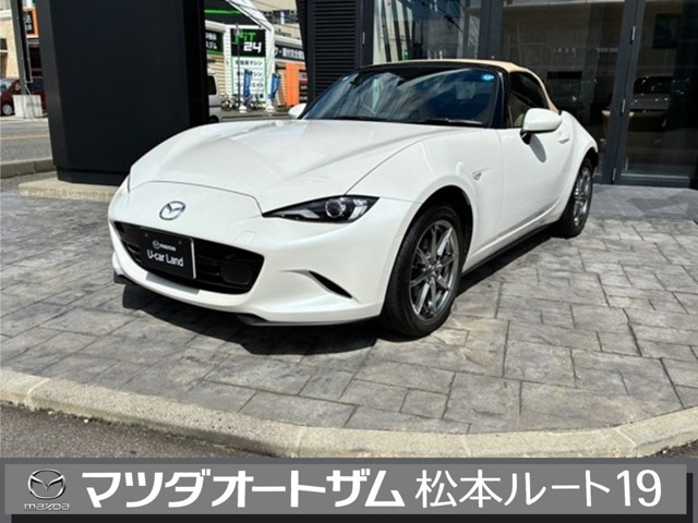 ロードスター 1.5 S レザーパッケージ V セレクション
