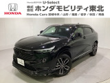 東北六県をカバーする『ホンダモビリティ東北』の全在庫のご商談も、ご希望に合わせて可能です。お気軽にお問い合わせ下さい。なお、他店にて展示の中古車は店舗間に応じて別途陸送費がかかります。ご了承ください。