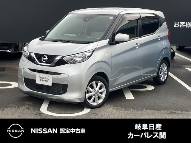 日産 デイズ 