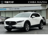 マツダ CX-30