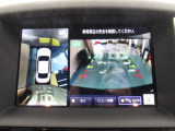 アラウンドビューモニターは4方のカメラで真上から車を見たようにモニターで確認ができる日産の自慢の装備です。是非実際の車で体感してみてください。