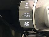 「EVモード」「ECOモード」「PWRモード」等の切り替えができます。エアコンの利きやアクセルの反応に違いがあります。燃費重視や走行重視で切り替える方が多いです。