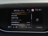 左側の液晶モニターで車両設定や各種機能の設定が出来ます。