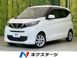 Bluetooth クリアランスソナー アイドリングストップ