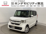 東北六県をカバーする『ホンダモビリティ東北』の全在庫のご商談も、ご希望に合わせて可能です。お気軽にお問い合わせ下さい。なお、他店にて展示の中古車は店舗間に応じて別途陸送費がかかります。ご了承ください。