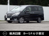 この度は栃木日産 カーミナル宇都宮の車をご覧頂き誠にありがとうございます! 電話でのお問い合わせは 、フリーダイヤル0078-6002-777992までお気軽にご連絡ください♪