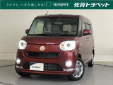 オンライン相談対象のお車です。