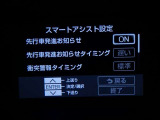 【先行車発進告知機能】・・・信号待ちや渋滞で先行車に続いて停止し、先行車の発進に気付かずそのままでいる場合は、ブザーなどでお知らせします。