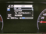 【レーンディパーチャーアラート】道路上の白線(黄線)をカメラで認識、ドライバーがウインカー操作を行わずに車線を逸脱する可能性がある場合、ブザーとディスプレイで注意喚起。
