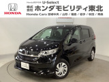 東北六県をカバーする『ホンダモビリティ東北』の全在庫のご商談も、ご希望に合わせて可能です。お気軽にお問い合わせ下さい。なお、他店にて展示の中古車は店舗間に応じて別途陸送費がかかります。ご了承ください。