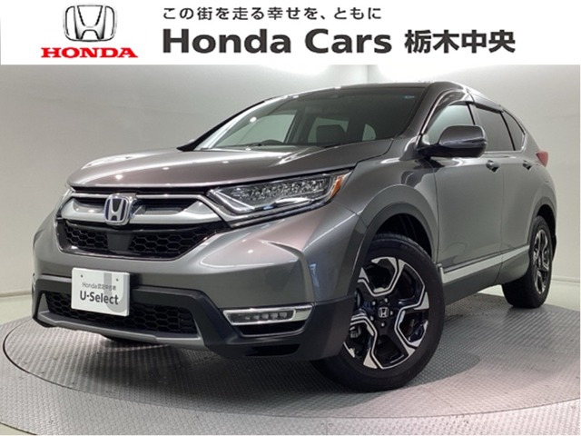 ホンダ CR-V 
