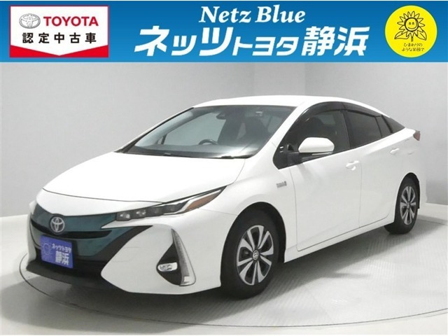 プリウスPHV 1.8 S ナビパッケージ 