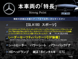 GLAクラス GLA180 スポーツ 