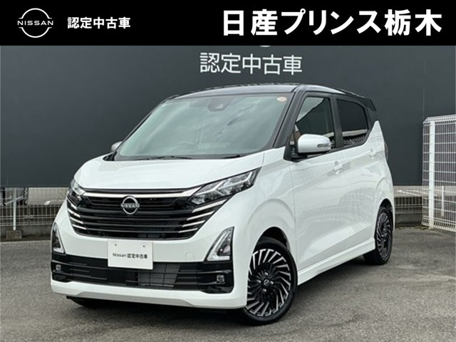 日産 デイズ 