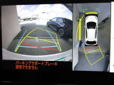 パノラミックビューモニター付きです。車両を上から見たような映像をディスプレイオーディオ画面に表示、運転席からの目線だけでは見にくい、車両周辺の状況をリアルタイムでしっかり確認できます。
