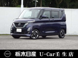 この度は栃木日産 U-Car 壬生店の車をご覧頂き誠にありがとうございます! 電話でのお問い合わせは 、フリーダイヤル0078-6002-476243までお気軽にご連絡ください♪