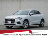 「Audiが2度認めたAudi」、それがAudi認定中古車です。
