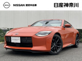 フェアレディZ入荷しました!ご来店の際は事前に在庫状況をご確認ねがいます(在庫移動・売約済みの場もあります)