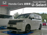 ☆ご覧いただきありがとうございます。Honda Cars 倉敷東です☆明るい笑顔で皆さんのご来店をお待ちしております。また、ネットでのお問い合わせも大歓迎です。気になった方はすぐにお電話を!