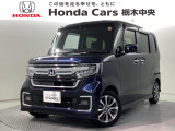当店は県南地区のホンダ中古車専門店です。お問い合わせはお気軽に☆