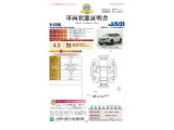 ◆車両状態証明書◆一般財団法人日本自動車査定協会発行の車両状態証明書です。