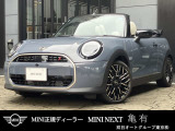 MINI専門のメカニックがドイツ本社と同様の教育・訓練を受け、360&deg;チェックリストに基づいた納車前点検を実施いたします。エンジン、トランスミッション、サスペンションはもちろんのこと、