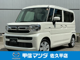 フレアワゴン XG 4WD入荷しました。