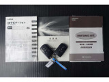 メンテナンスノート、取扱説明書付いています!おクルマの情報が、ギュッと凝縮★ 今までの整備記録が記載されている、大事な物です★