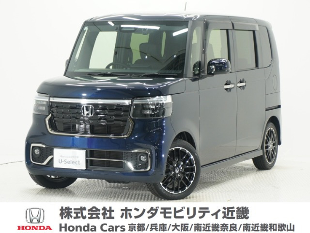 ホンダ N-BOXカスタム 