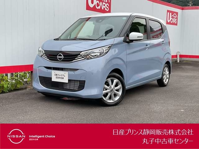 日産 デイズ 