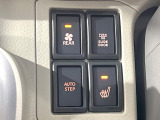 【シートヒーター】寒い日に重宝するシートヒーター!エアコンより早く温まってくれるので寒がりの人も安心ですね♪エアコンの温風は乾燥するから苦手、という方にもをおすすめです。