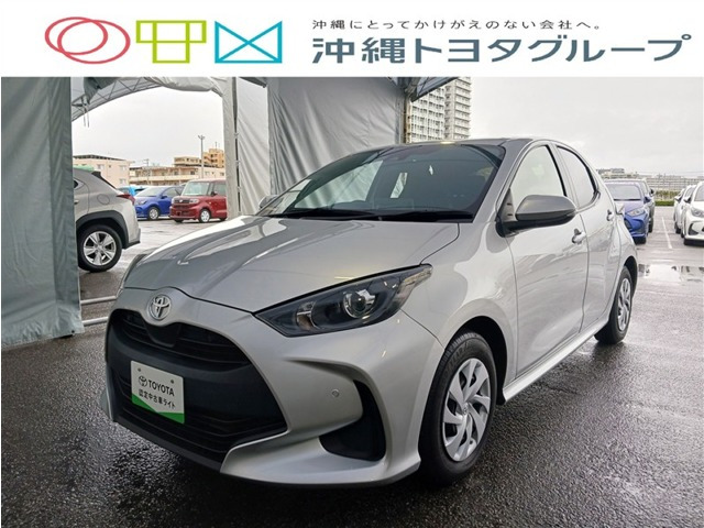 トヨタ ヤリス 