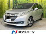 インターナビシステム 全周囲カメラ 後席モニター 両側電動スライドドア