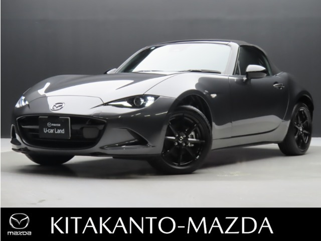 ロードスター 1.5 S スペシャルパッケージ
