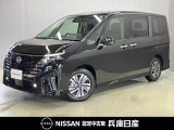 当社試乗車アップ 令和7年式 セレナ ハイウェイスターV 入庫しました!分りやすい画像を複数掲載しておりますので、ご覧ください♪
