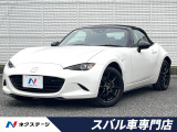 6速MT セーフティパッケージ 純正SDナビ バックカメラ