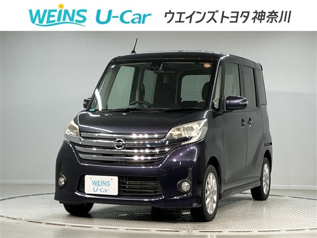デイズルークス ハイウェイスター X Vセレクション
