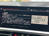 後方死角も安心のレーンチェンジウォーニング!