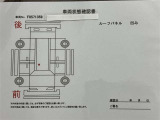 ★当店の展示車をご覧頂きありがとうございます。ご購入後も安心してお使い頂ける様、アフターフォローさせて頂きますので、ご検討宜しくお願い致します。★無料TEL『0078-6003-269666』
