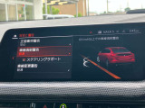 安全装備も充実のドライビングアシスト!